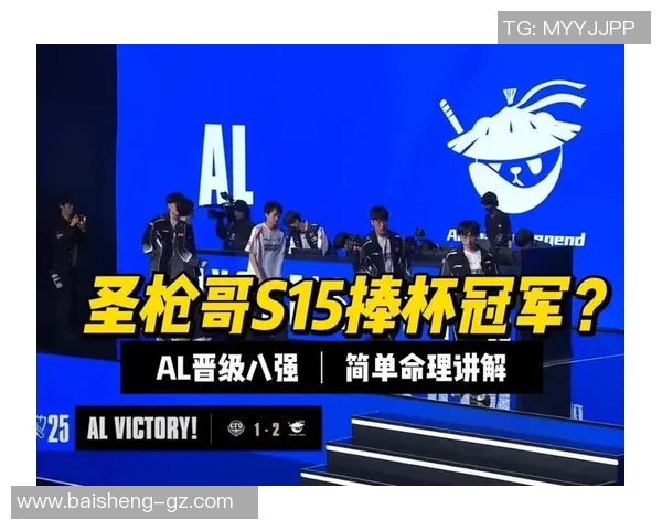 世界大师赛中V5战队心理素质分析与表现评估S15英雄联盟赛事回顾