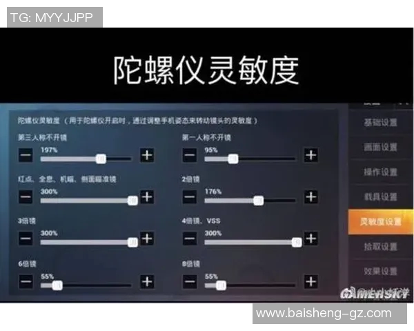esports最新数据和平精英巨献揭秘TES战队灵活战术与应变能力的深度分析